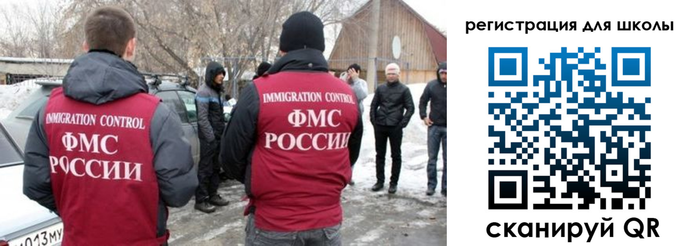 временная регистрация для всех в Белореченске
