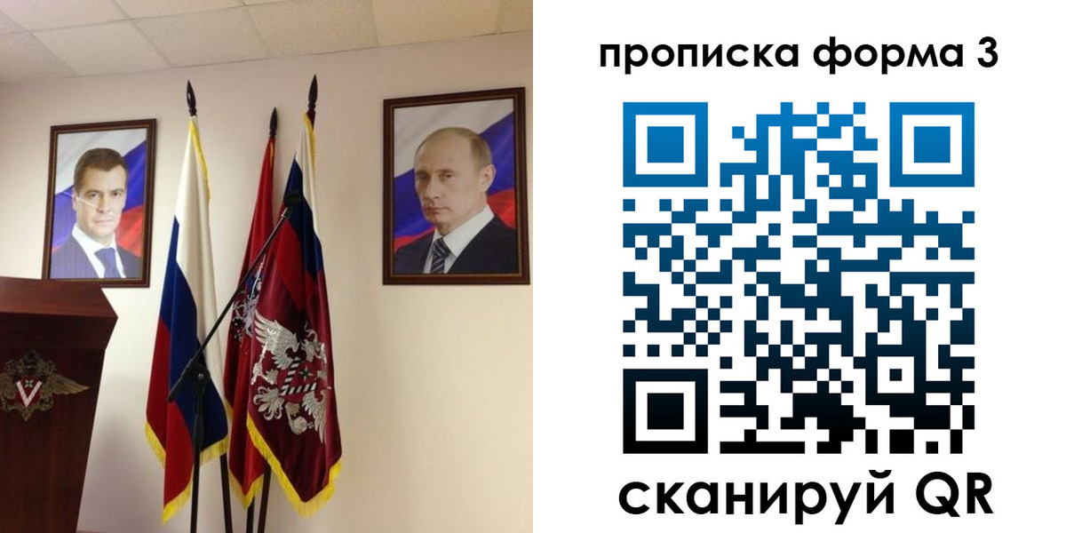 форма 3 в Белореченске